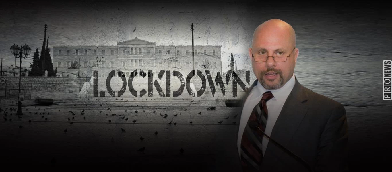 Δ.Κούβελας: «Δεν έπρεπε να εφαρμοστεί ο lockdown - Επιλέχθηκε καφενειακά η επιτροπή των ειδικών»